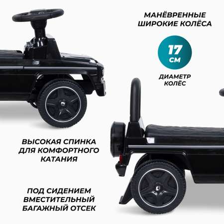 Каталка толокар для детей Farfello GE-344