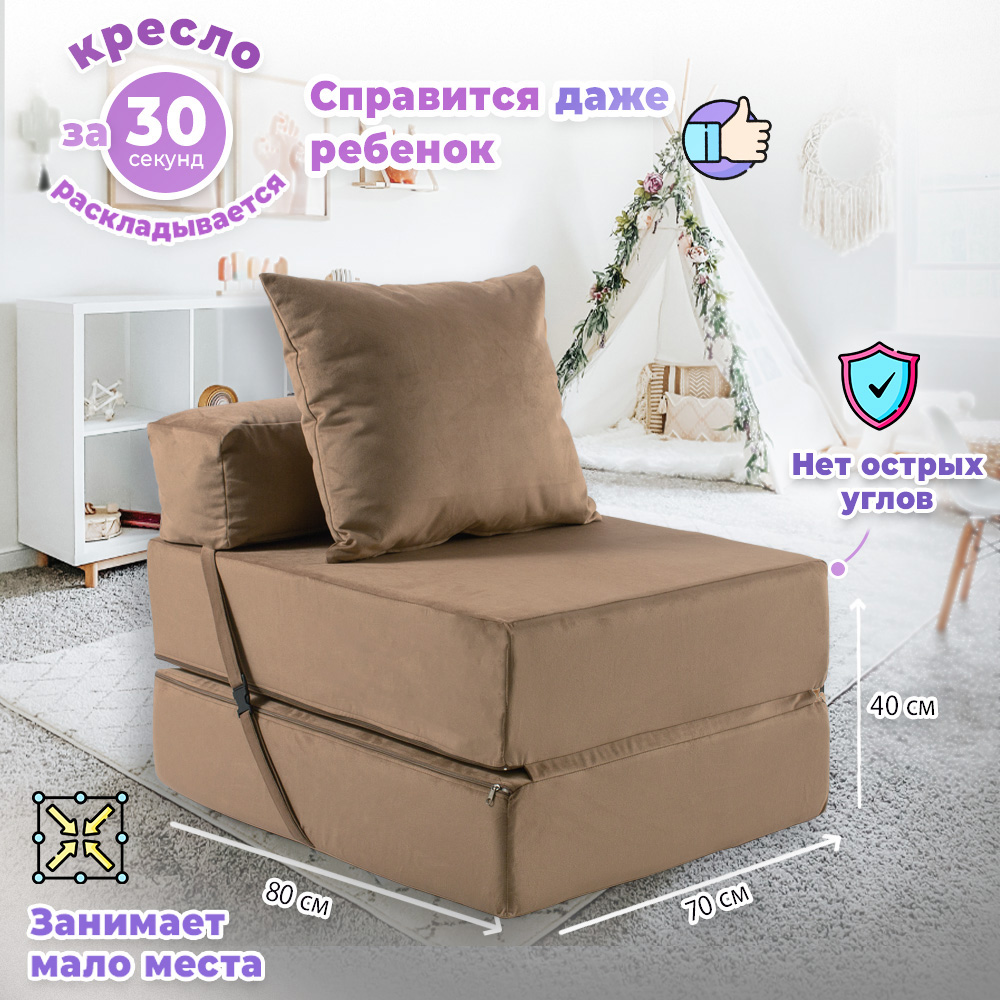 Кресло кровать MyPuff велюр - фото 4