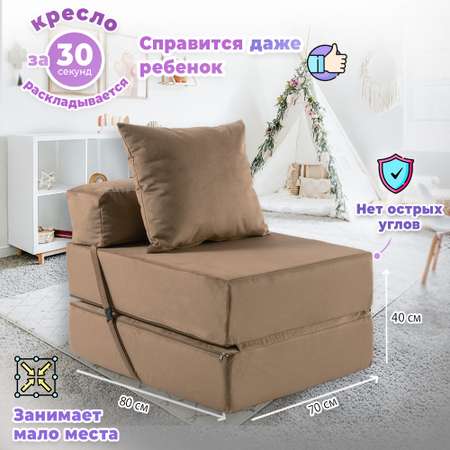 Кресло кровать MyPuff велюр