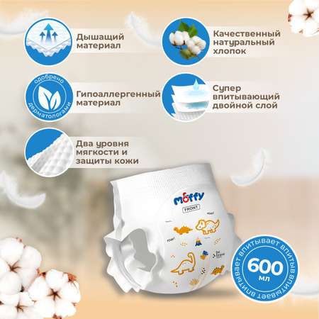 Трусики Moffy 32 шт. XXL 15+ кг