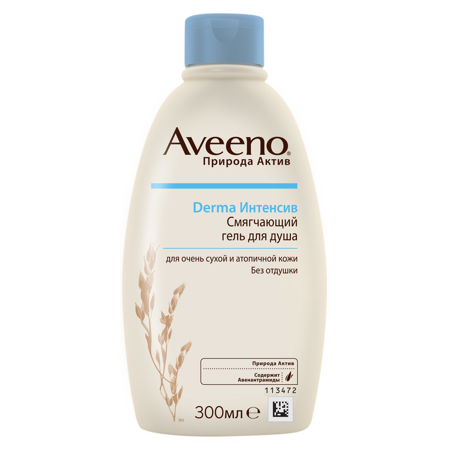 Гель для душа Aveeno Derma Интенсив смягчающий 300мл - фото 1