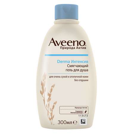 Гель для душа Aveeno Derma Интенсив смягчающий 300мл