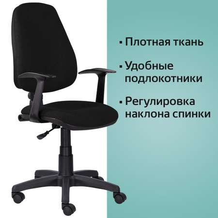 Кресло компьютерное Brabix Comfort MG-321 черное С-11