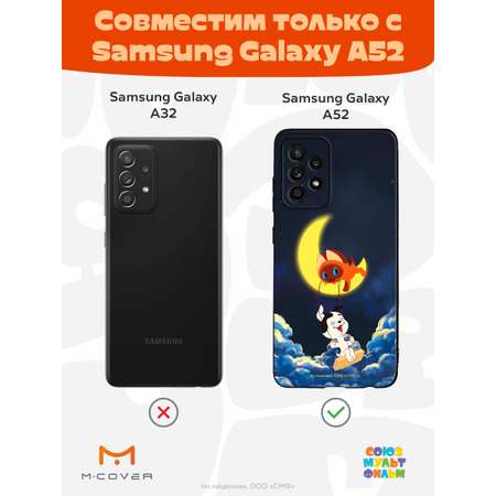 Силиконовый чехол Mcover для смартфона Samsung A52 Союзмультфильм Лунные качели