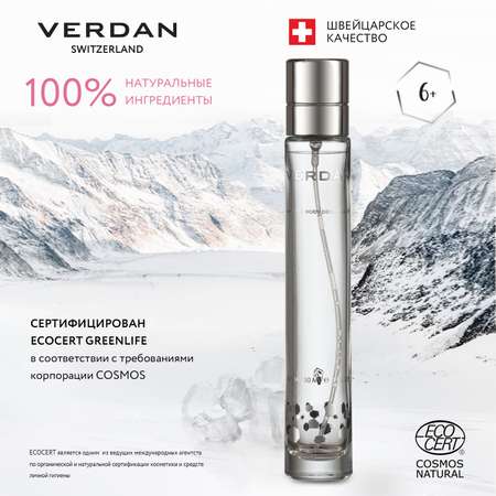 Дезодорант Verdan минеральный спрей Rose 30 ml для женщин