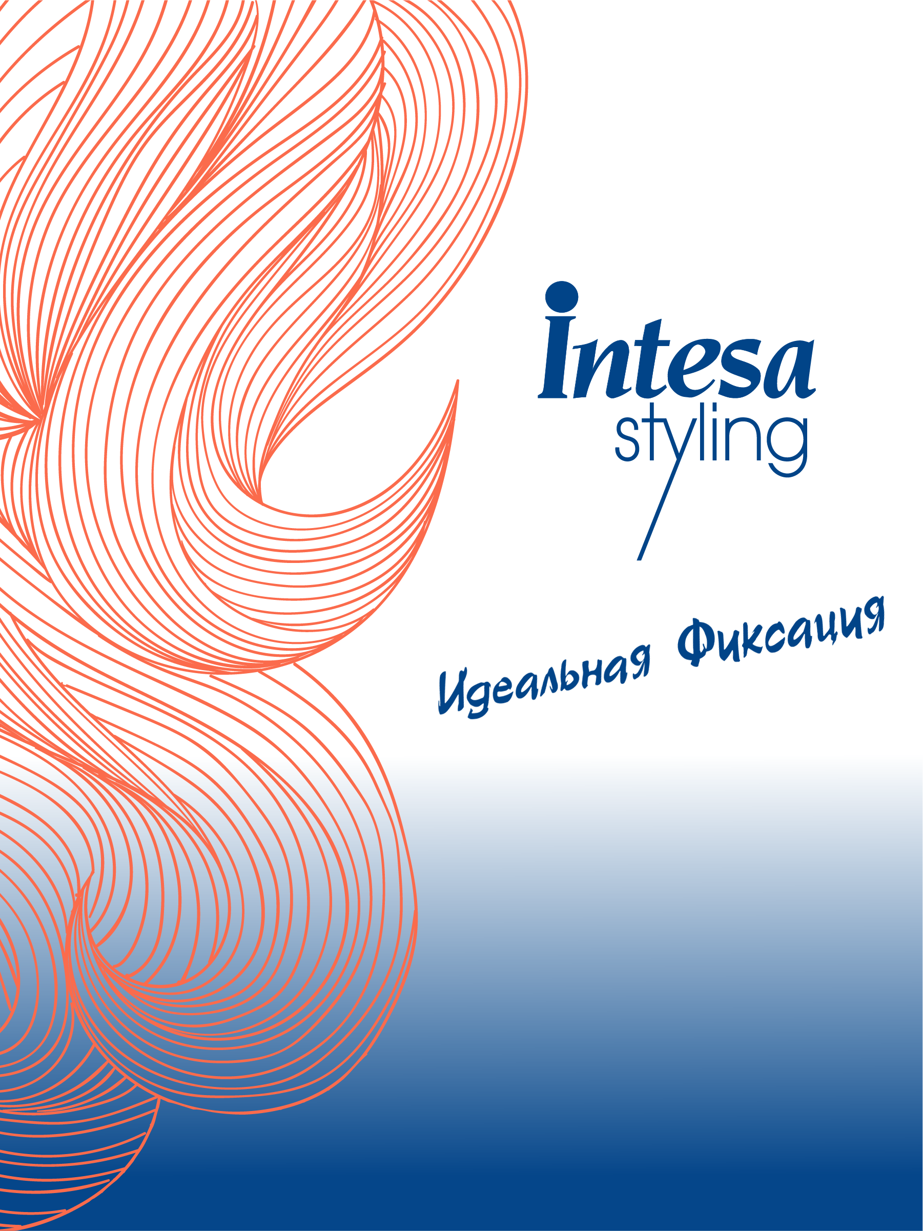 Мусс для волос Intesa strong hold styling 200мл - фото 2