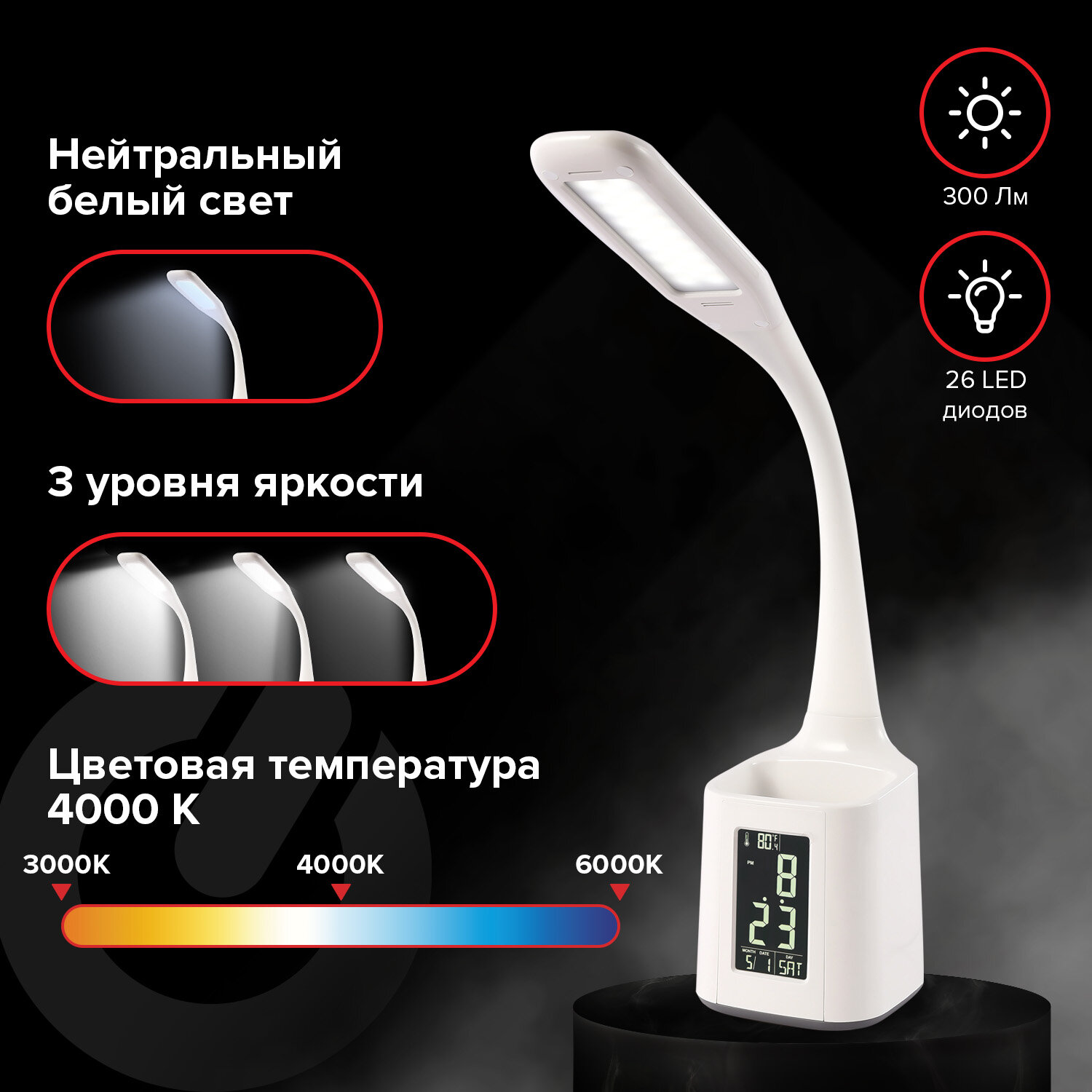 Лампа настольная Sonnen на рабочий стол светодиодный led на подставке с lcd экраном - фото 2