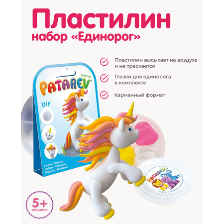 Игровой набор пластилина Play-doh 