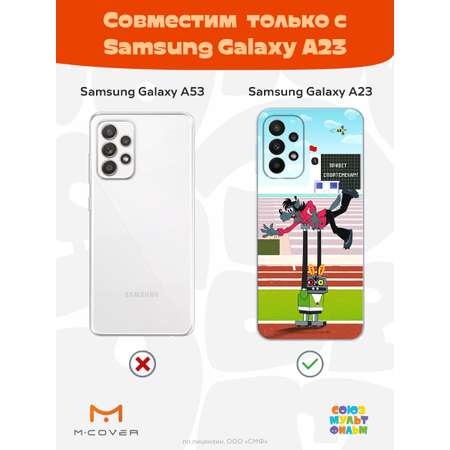 Силиконовый чехол Mcover для смартфона Samsung A23 Союзмультфильм Злой робот