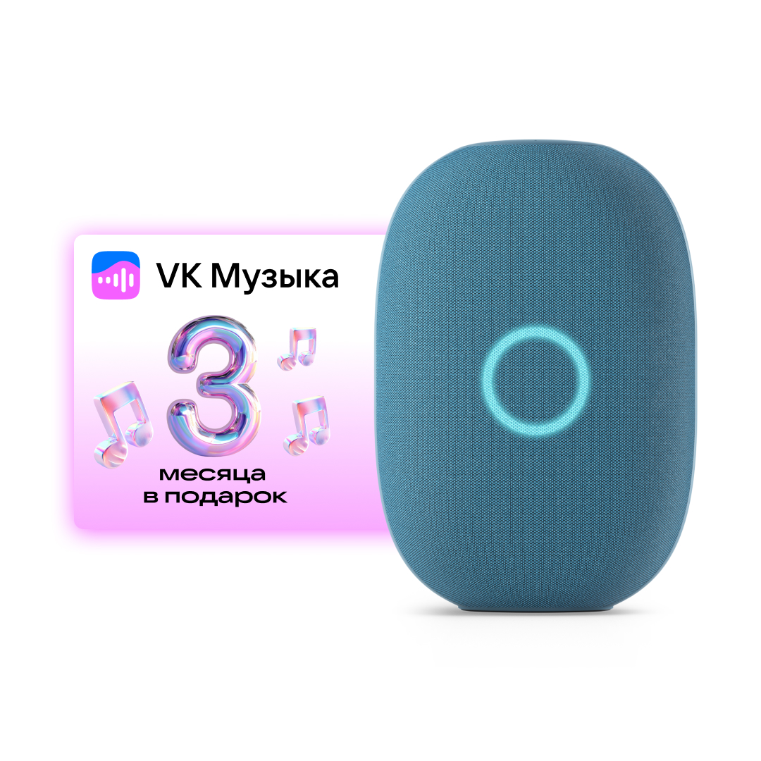 Умная колонка Маруся Капсула VK морской синий