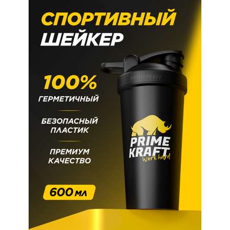 Шейкер Prime Kraft 600 мл черный