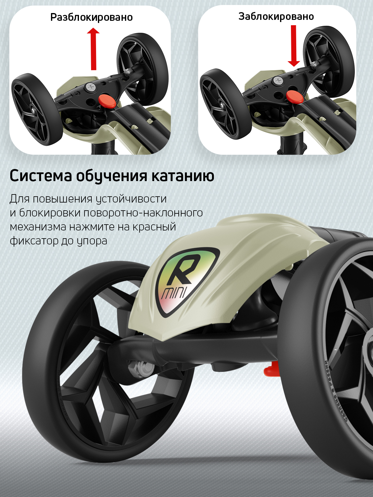 Самокат трехколесный Alfa Mini Buggy Boom серый - фото 6