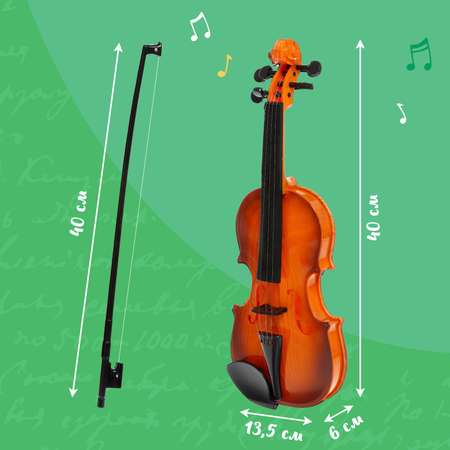 Музыкальная скрипка Sima-Land «Сочиняй свои мелодии»
