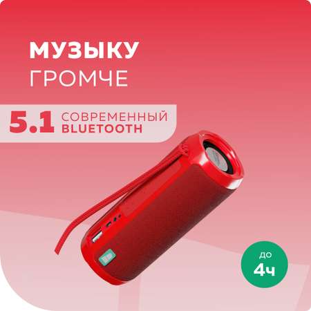 Колонка Bluetooth More Choice BS22