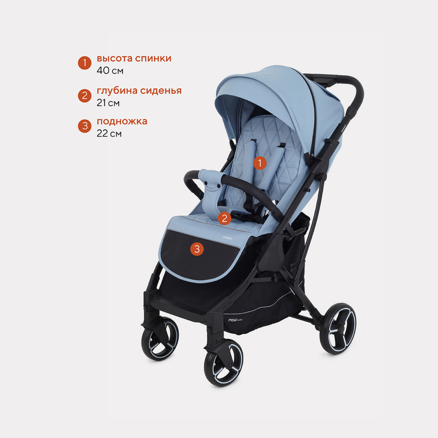 Коляска прогулочная MowBaby Smart MB101 Blue 2023 - фото 6