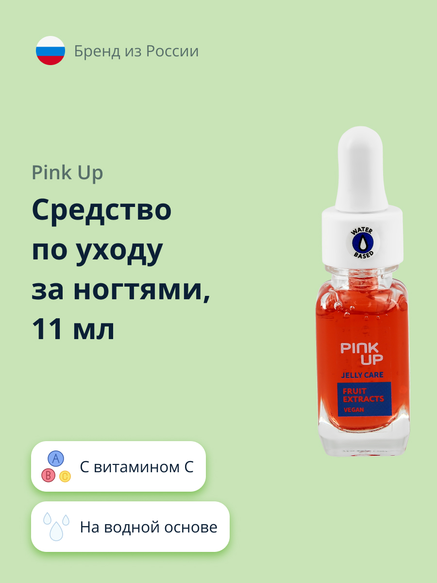 Средство для укрепления ногтей Pink Up на водной основе с витамином С и экстрактом граната 11 мл - фото 1