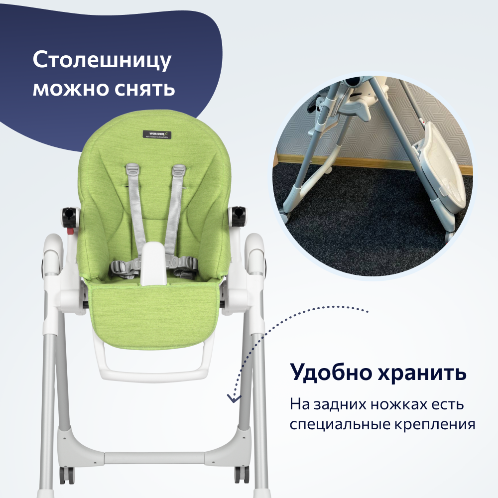 Стул Peg-Perego Prima Pappa Follow Me Wonder Green - фото 9