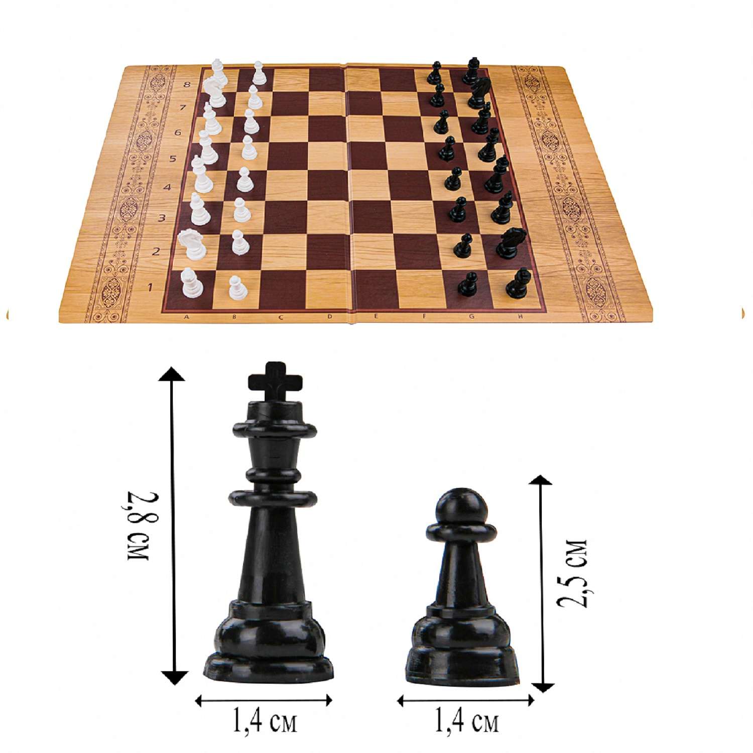 Настольная игра Рыжий кот 3 в1 Шахматы Шашки Нарды в большой коробке - фото 5