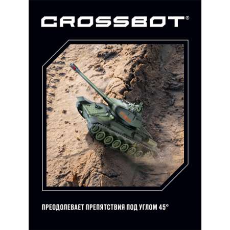 Машина на пульте управления CROSSBOT танк радиоуправляемый Abrams M1A2 (США) 1:24