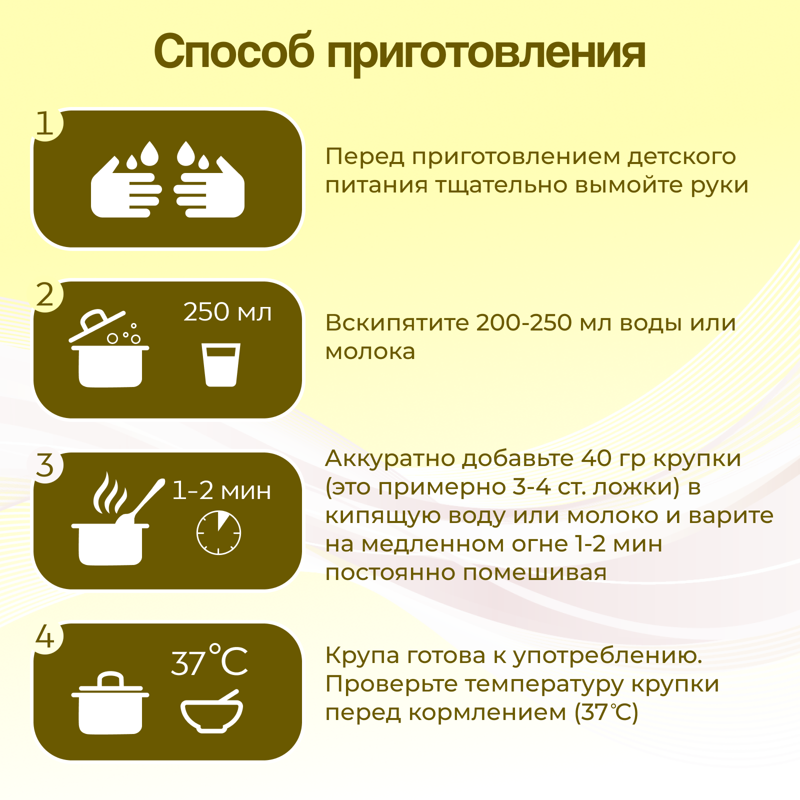 Каша безмолочная манная Здоровые детки овсяная без глютен с 6 месяцев - фото 2