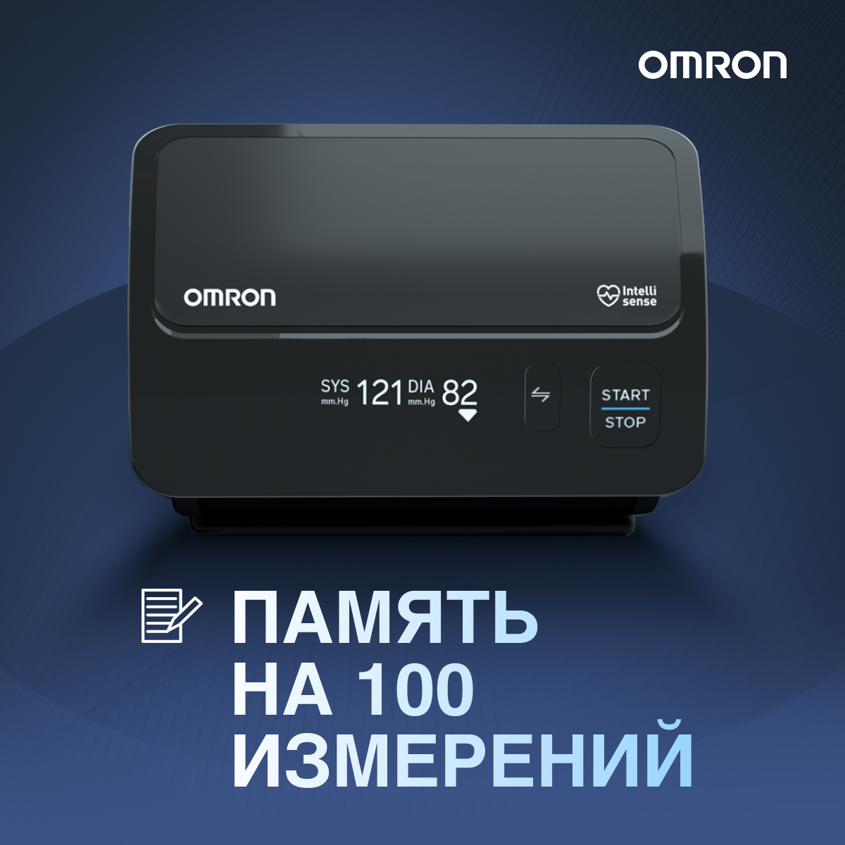 Тонометр автоматический OMRON EVOLV (HEM-7600T-E) - фото 5