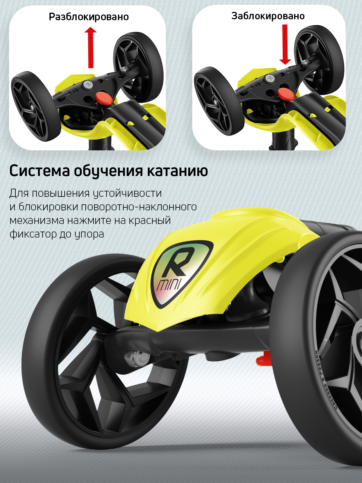 Самокат трехколесный Alfa Mini Buggy Boom лимонный флюр - фото 6