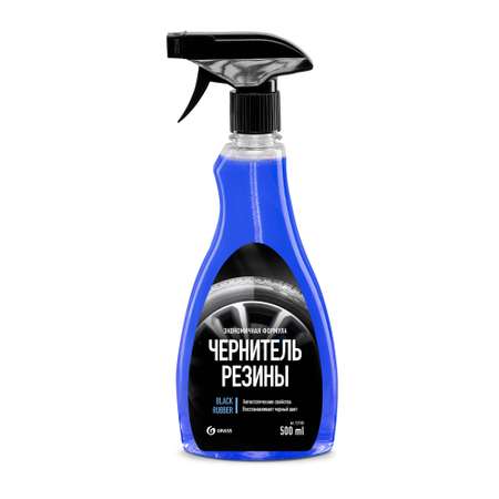Полирующее средство GraSS Black rubber 500мл