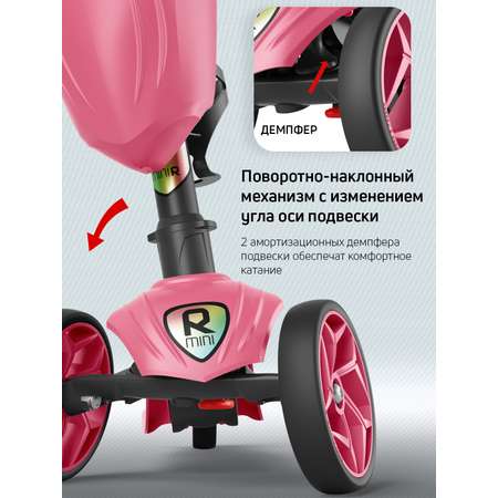 Самокат трехколесный Alfa Mini Buggy Boom с корзинкой и подстаканником бабл-гам