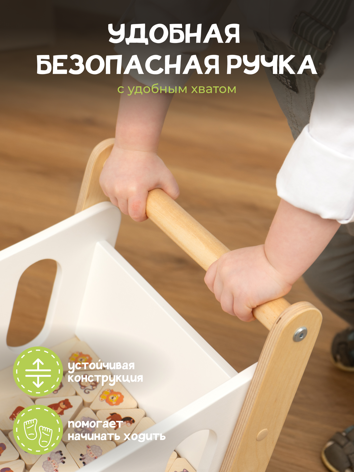 Игровой набор PAPPADO тележки и корзинки - фото 4