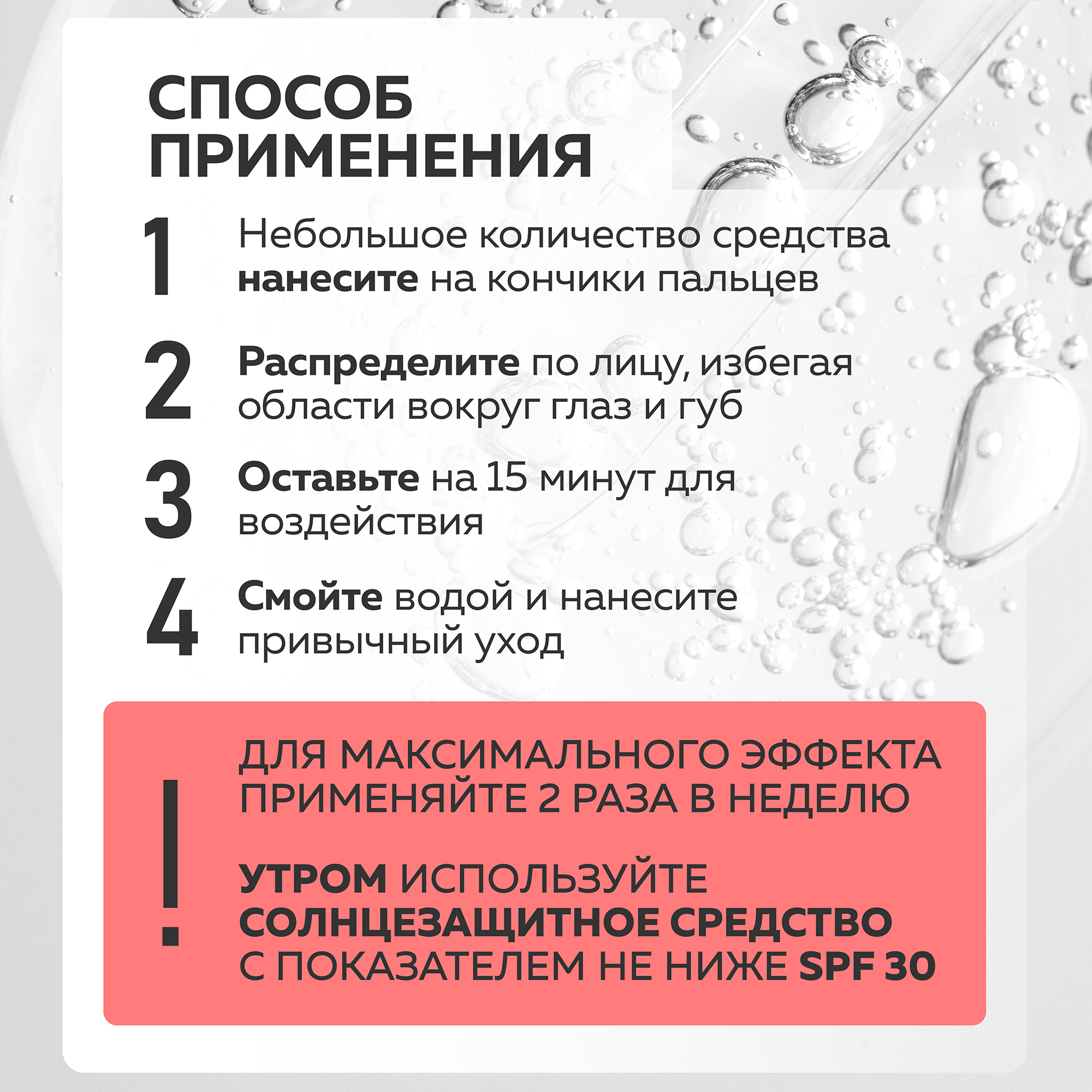 Пилинг Green Mama для лица всесезонный Professional formula с AHA и PHA кислотами 30 м - фото 5