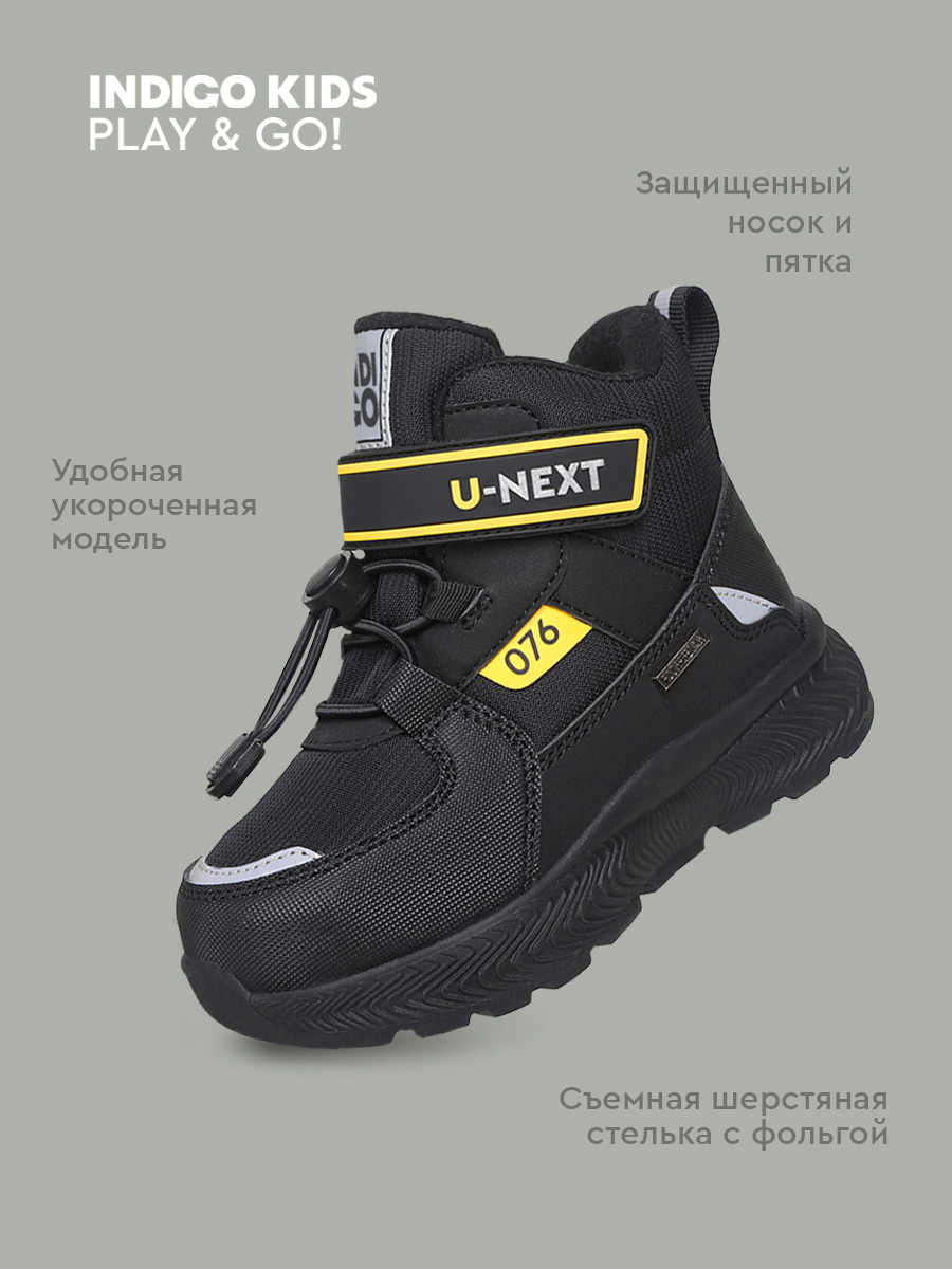 Сапоги Indigo kids 74-0400B - фото 7