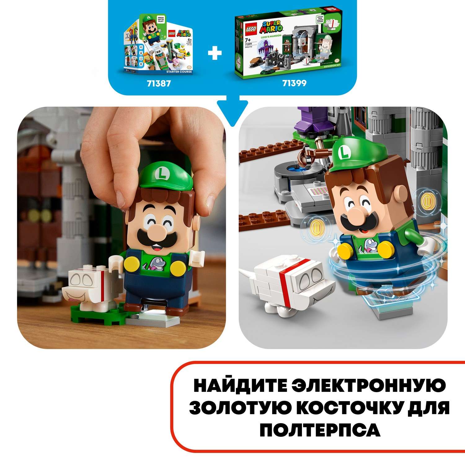 Конструктор LEGO Super Mario tbd LEAF 4 2022 71399 - фото 7