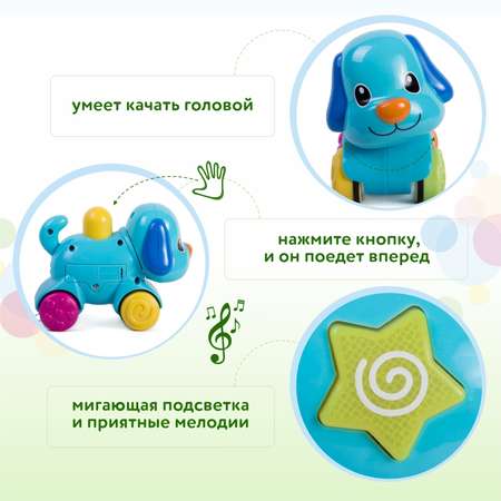 Игрушка BabyGo питомец на колёсах