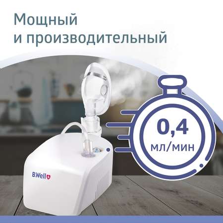 Небулайзер B.Well PRO-110