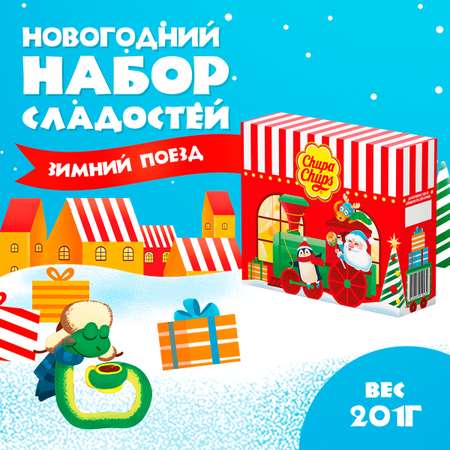 Набор новогодний Фруттелла Зимний поезд 201г 8255097