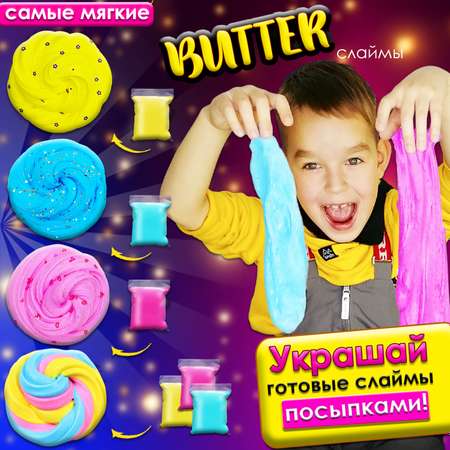 Набор для создания слаймов MINI-TOYS сделай сам DIY Мятный BOX / 75+ ингредиентов