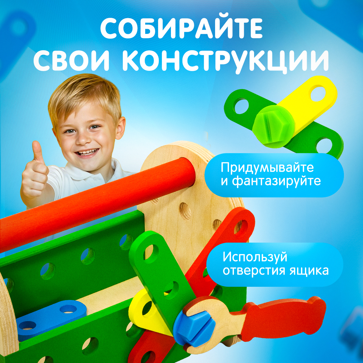 Игрушка Alatoys Мастер (инструменты, шуруповерт, дрель, бензопила) - фото 6