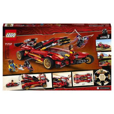 Конструктор LEGO Ninjago Ниндзя-перехватчик Х-1 71737