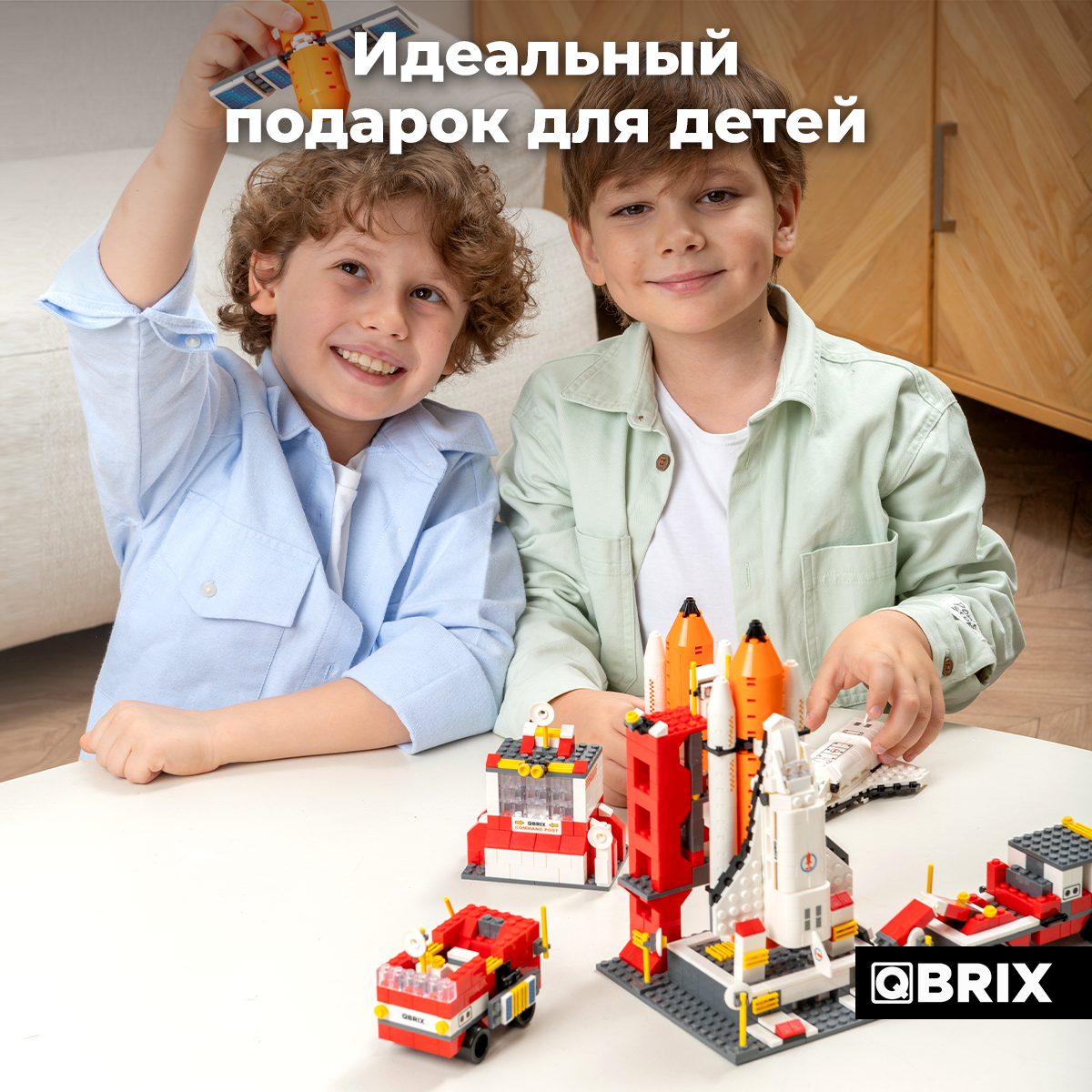 Конструктор QBRIX Kids Космическая миссия Серия «Много кубиков» 32001 - фото 9