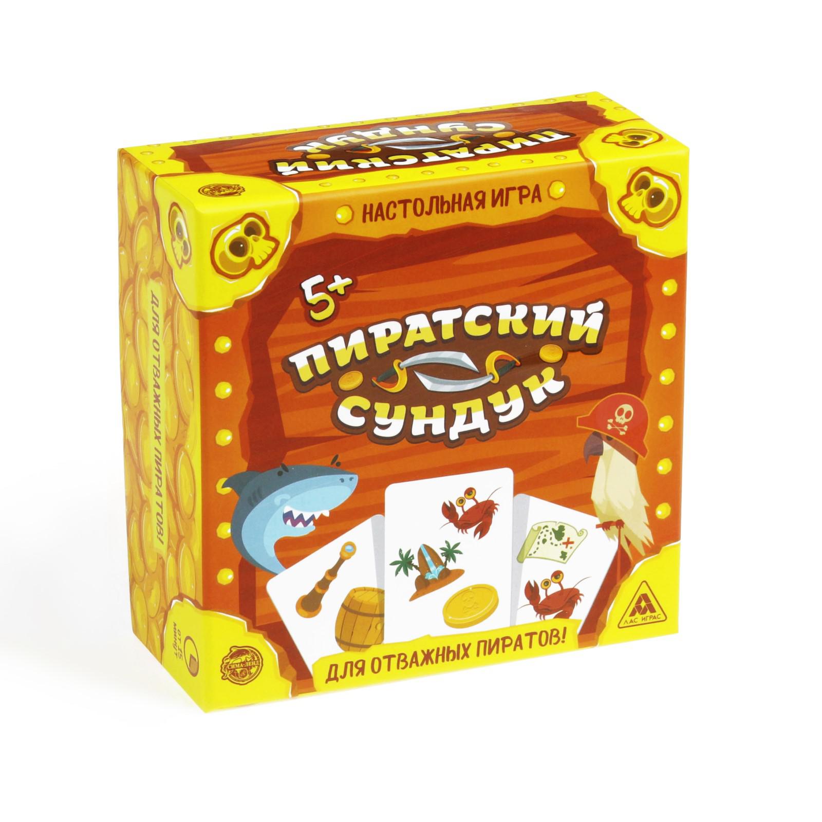 Настольная игра Лас Играс Пиратский сундук со звонком - фото 5