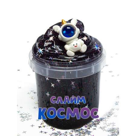 Слайм SkySlime космос