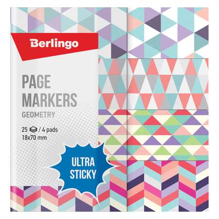Флажки-закладки Berlingo Ultra Sticky Geometry 18*70мм. 25л*4 бл