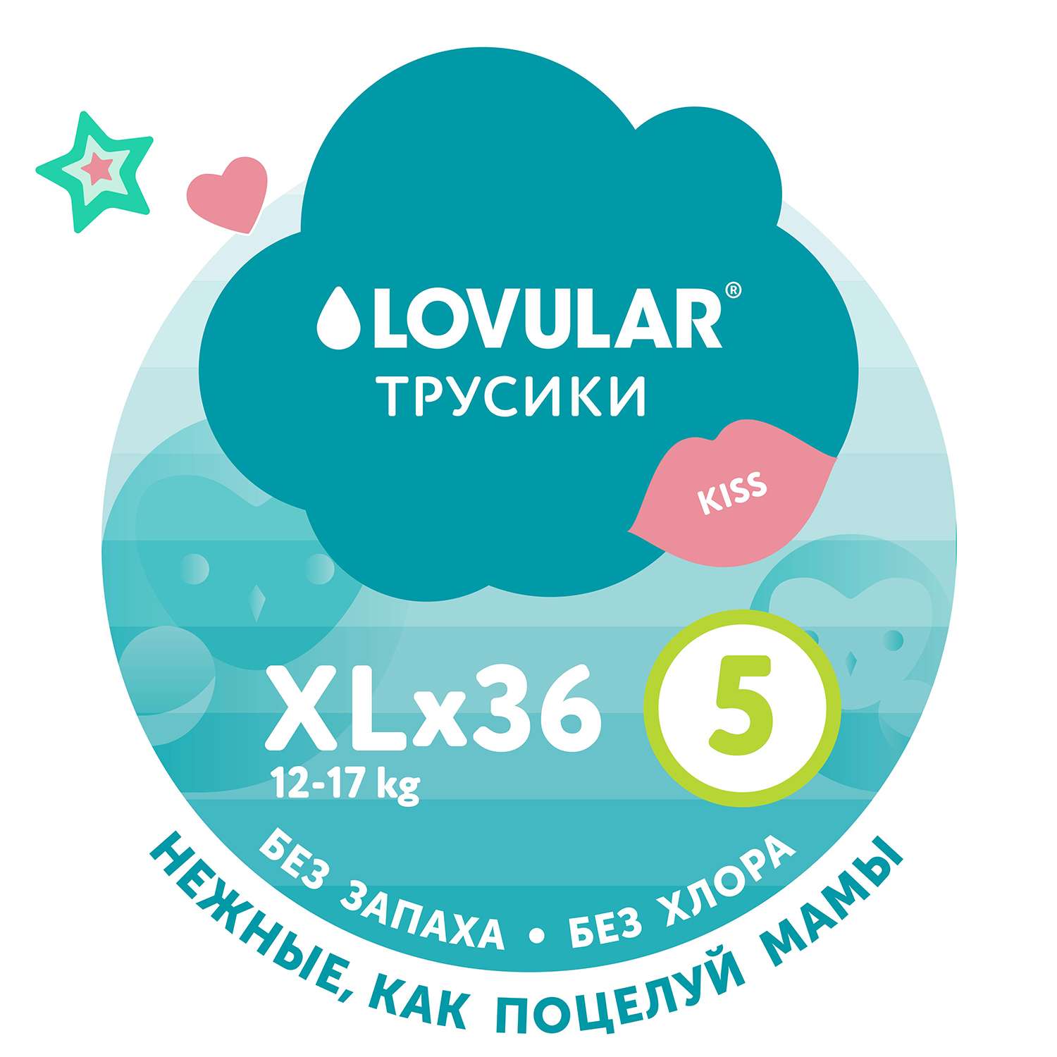 Подгузники-трусики LOVULAR sweet kiss XL 12-17 кг 36 шт - фото 16