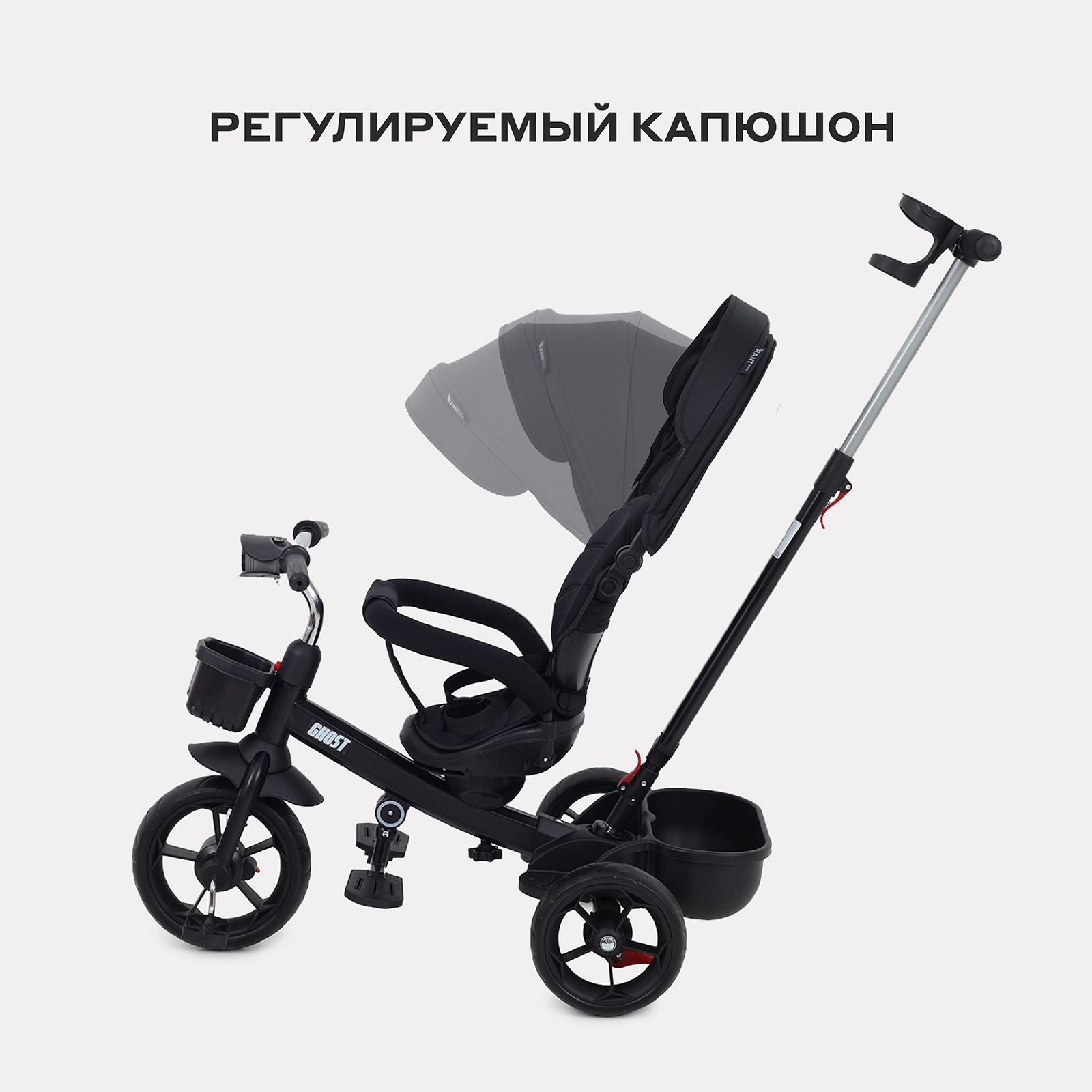 Трехколесный велосипед Rant Basic - фото 5