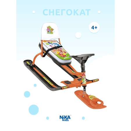 Детский снегокат Nika kids с усиленным тормозом и тросом для зимних прогулок