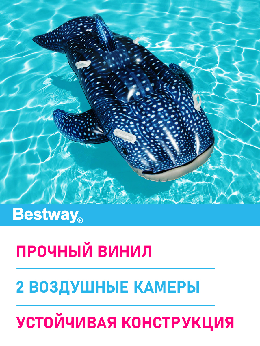 Игрушка для катания верхом Bestway Китовая акула 193х122 см - фото 3