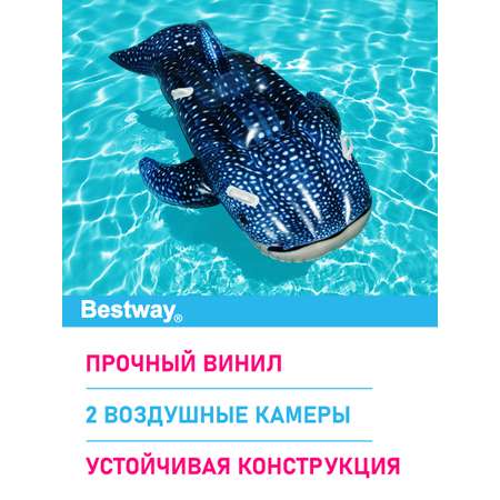 Игрушка для катания верхом Bestway Китовая акула 193х122 см