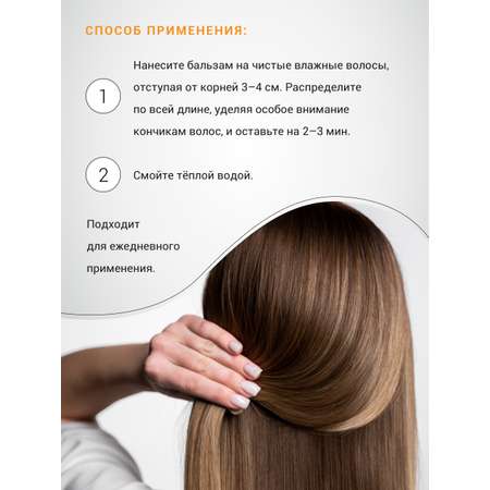 Бальзам lifecode увлажняющий для всех типов волос