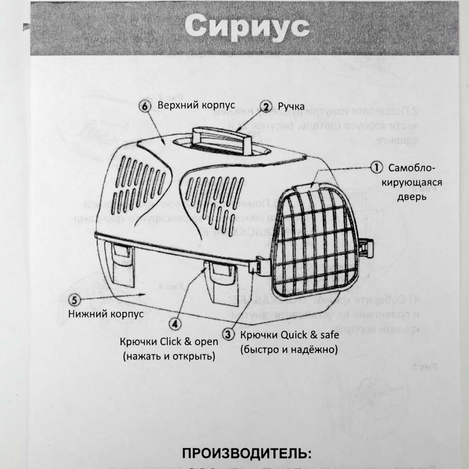 Переноска для животных Пижон Сириус 33.5х31х50 см бежевый перламутр - фото 9