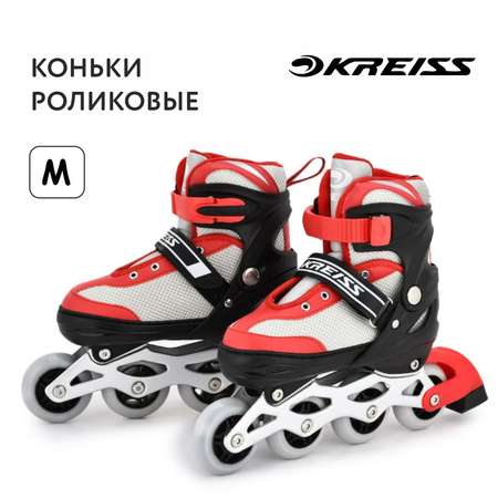 Коньки роликовые Kreiss M R2-M